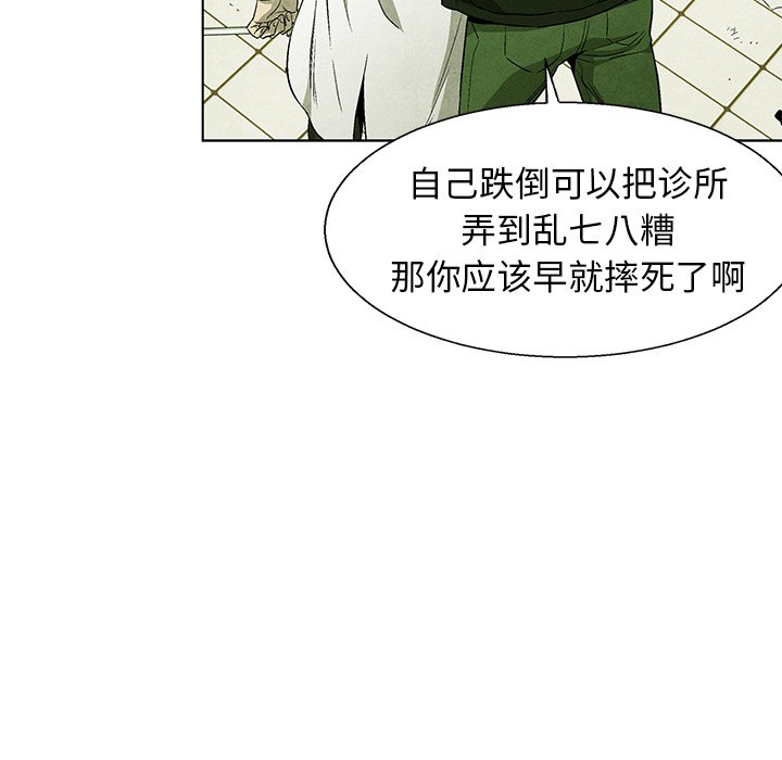 第72话 7239