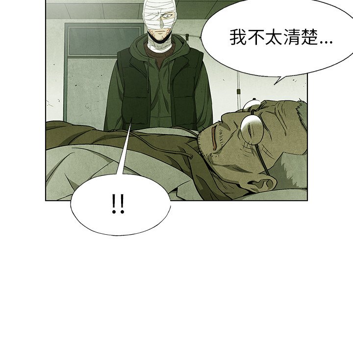 第72话 7242