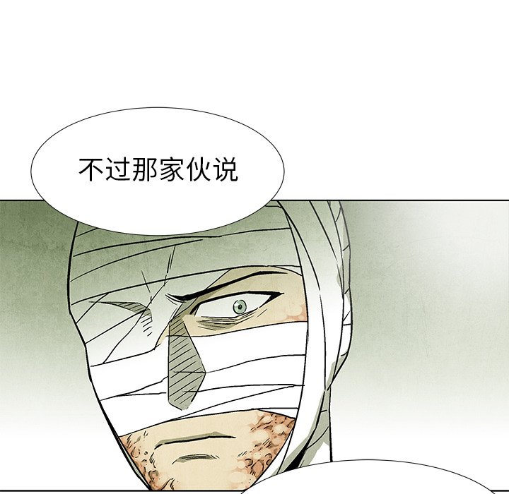 第72话 7243