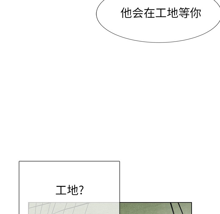 第72话 7244