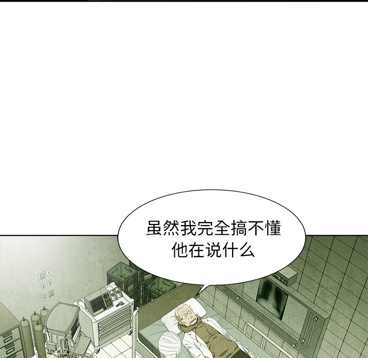 第72话 7248