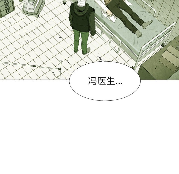 第72话 7249