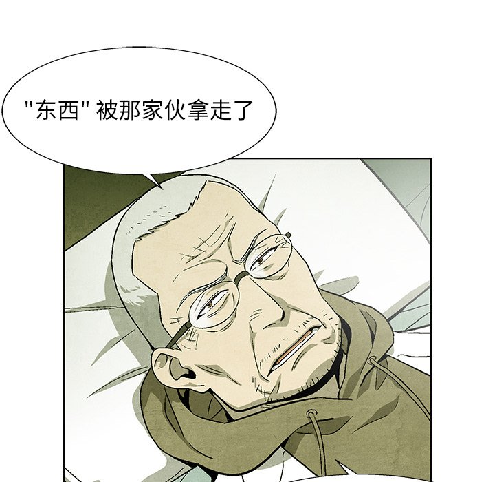 第72话 7250