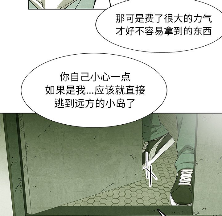 第72话 7251