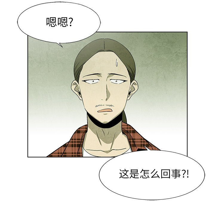第72话 7256