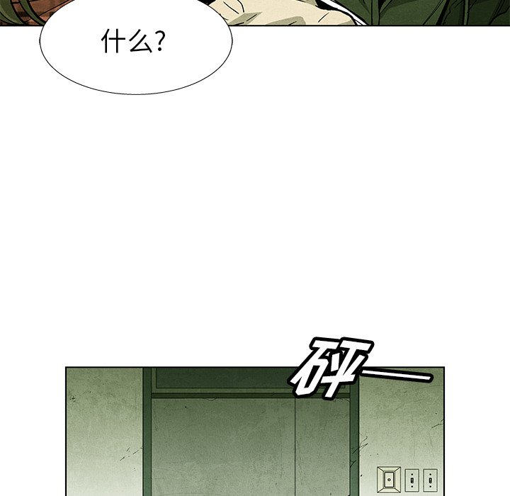第72话 7260
