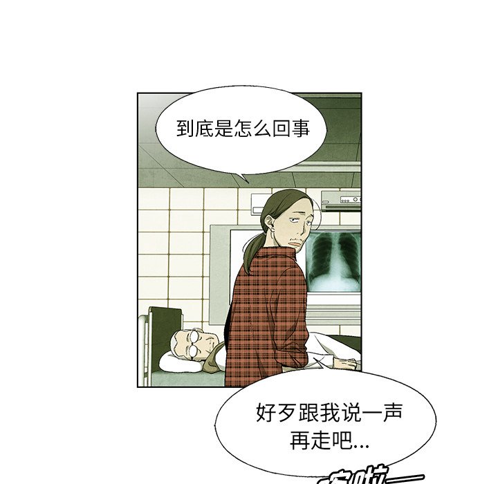 第72话 7263