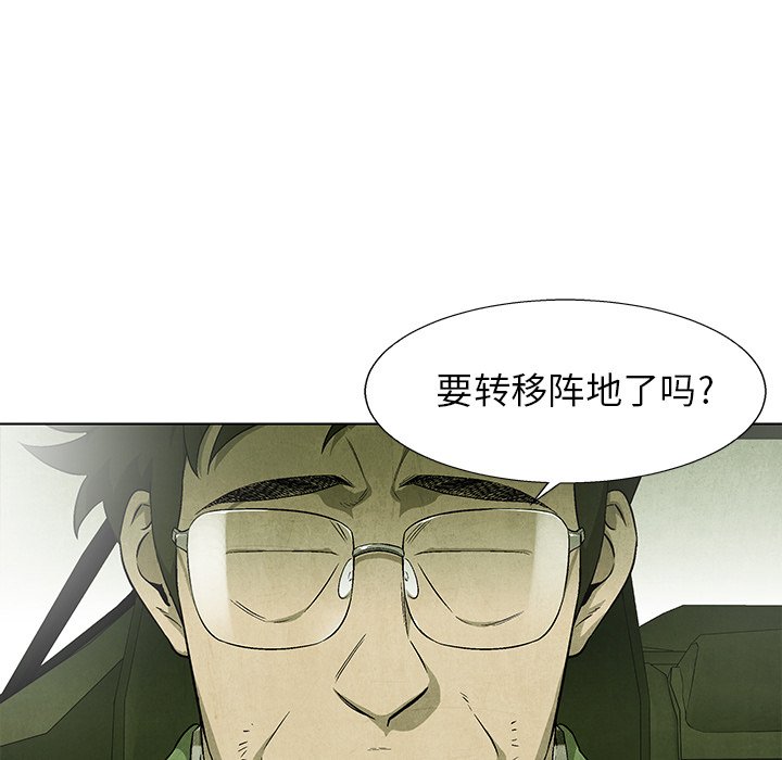 第72话 7272