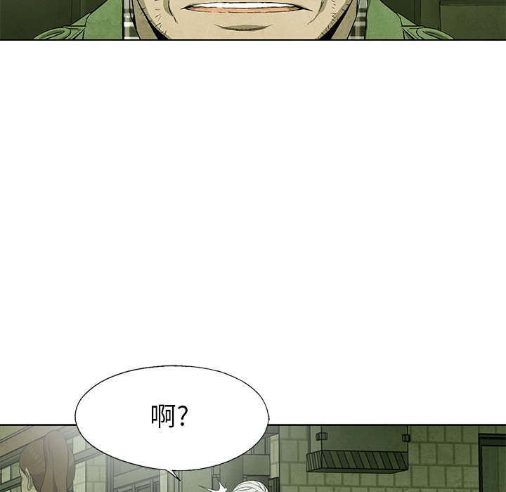 第72话 7273