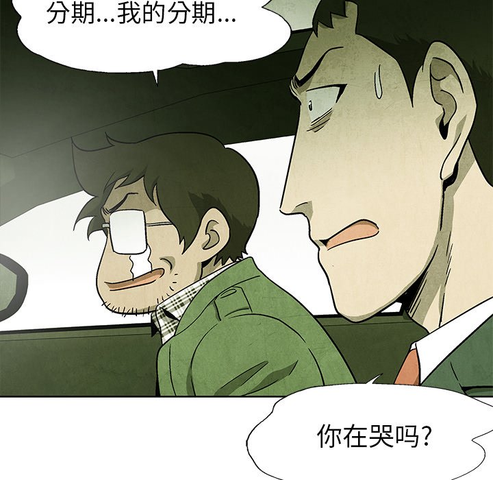 第72话 7278