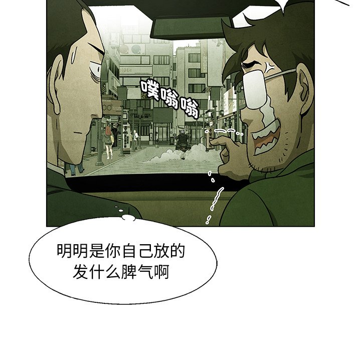 第72话 7283