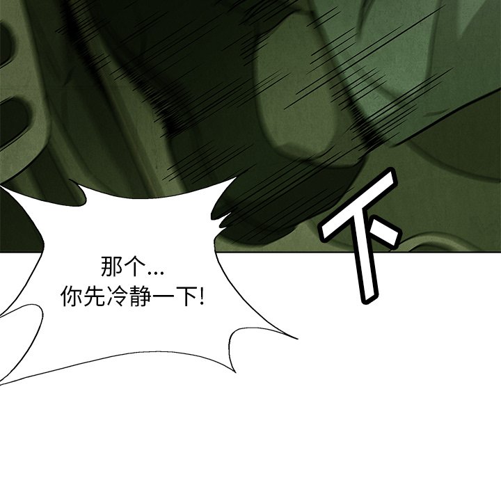第72话 7285