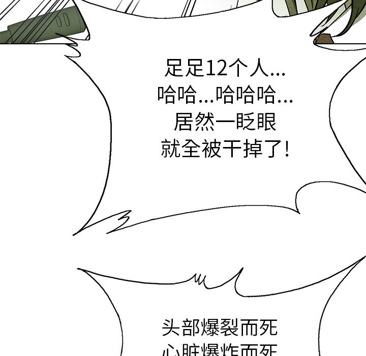第73话 73117