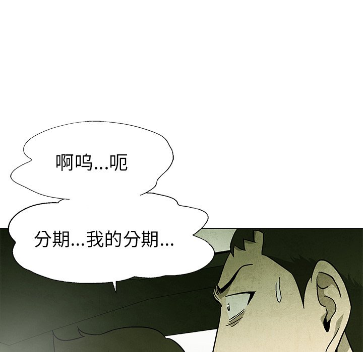 第73话 7312