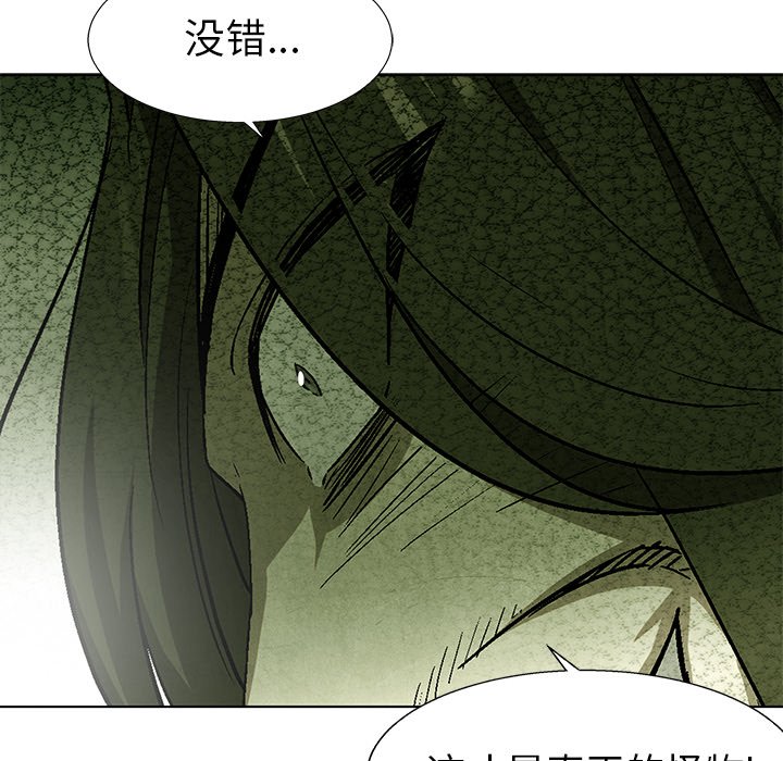 第73话 73120