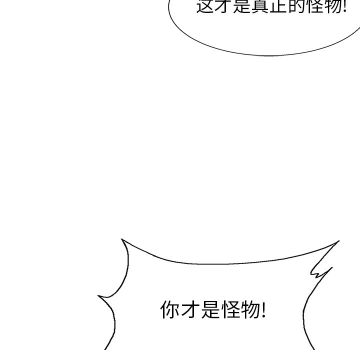 第73话 73121