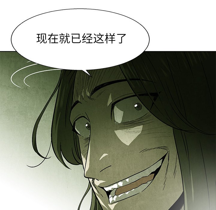 第73话 73126