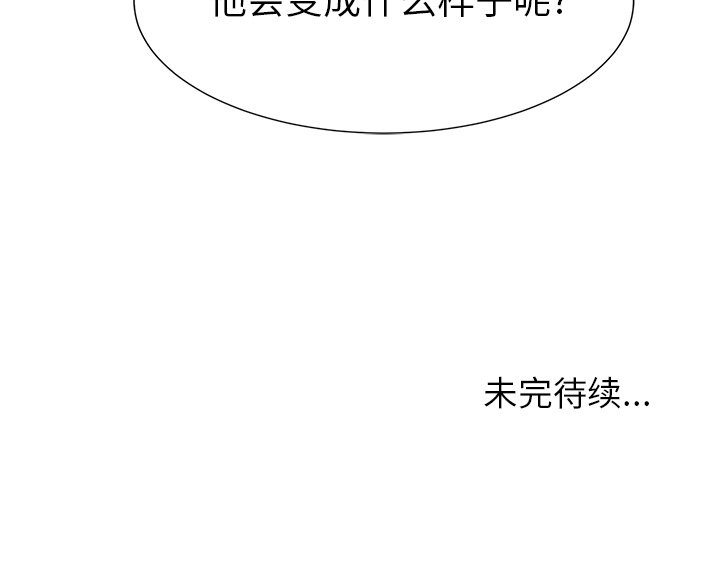 第73话 73130