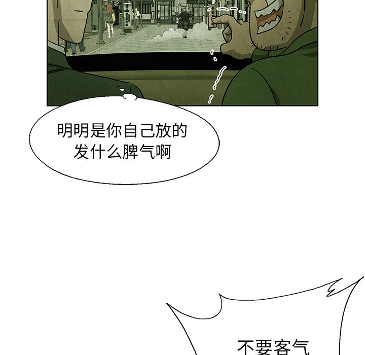 第73话 7318