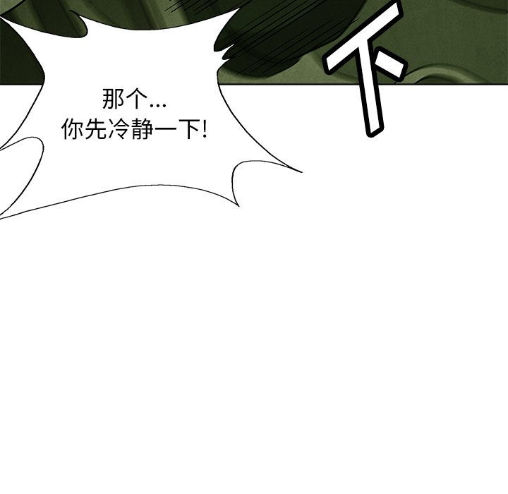第73话 7320
