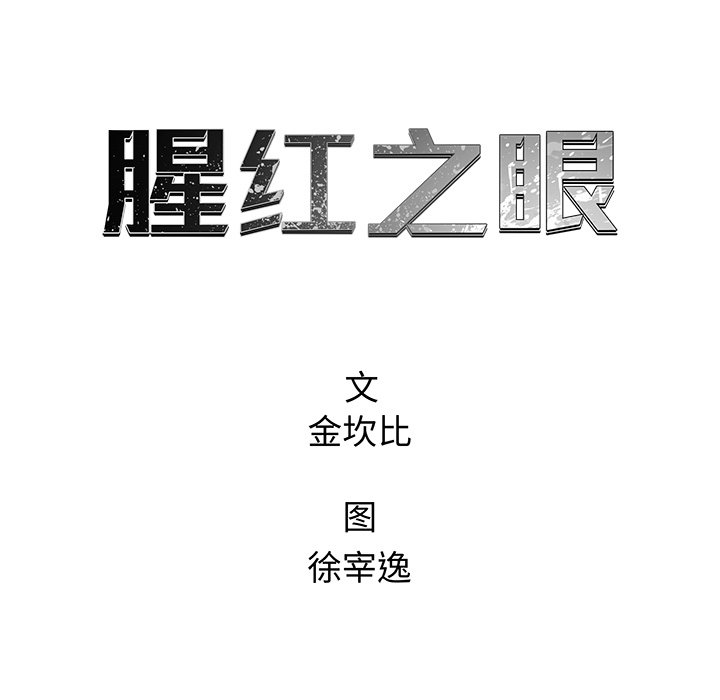 第73话 7321