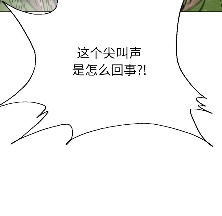 第73话 7331