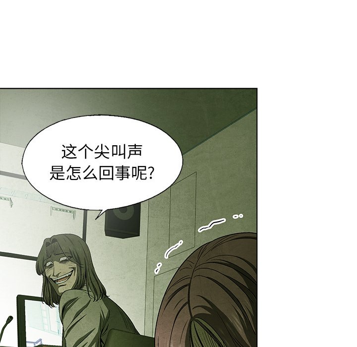 第73话 7332