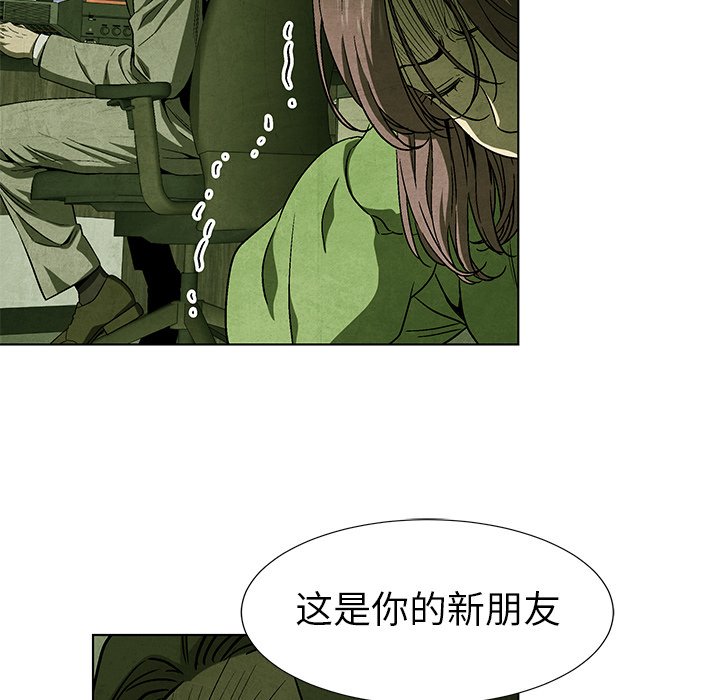 第73话 7333