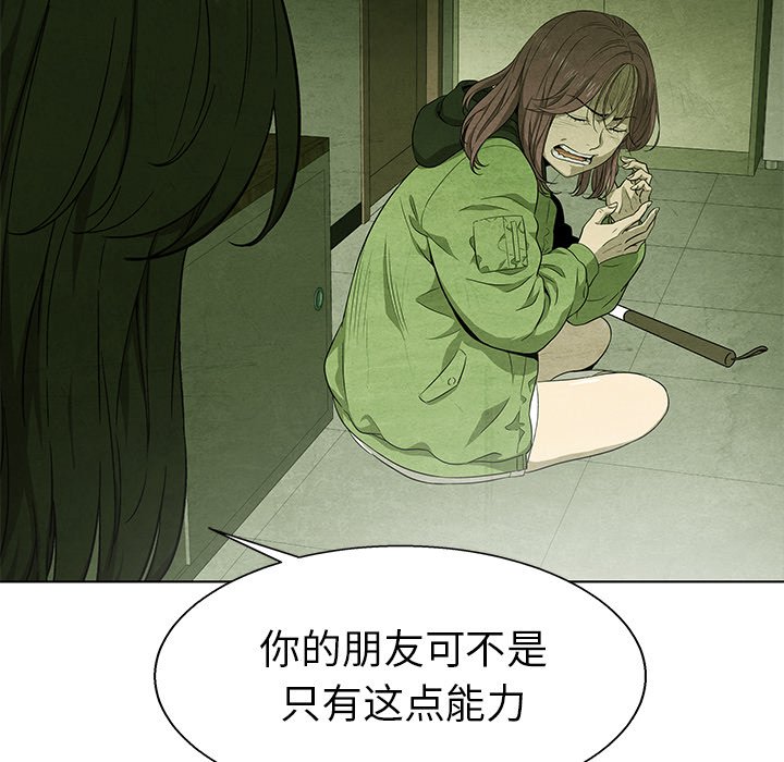 第73话 7338