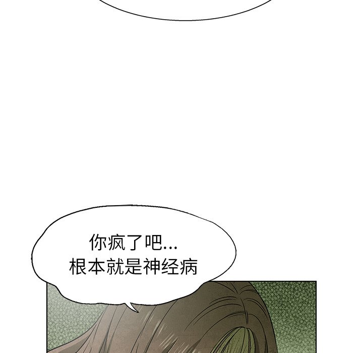 第73话 7339