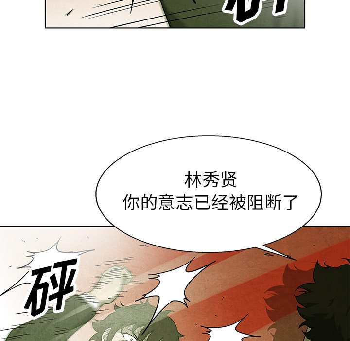 第73话 7351