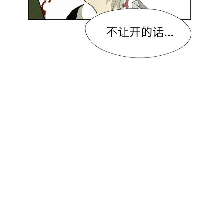 第73话 7363