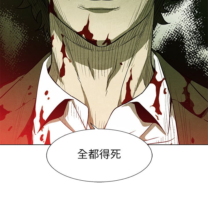 第73话 7365