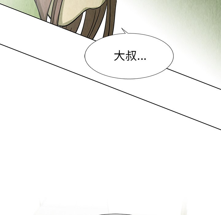 第73话 7372