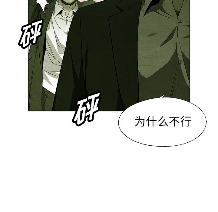 第73话 7377