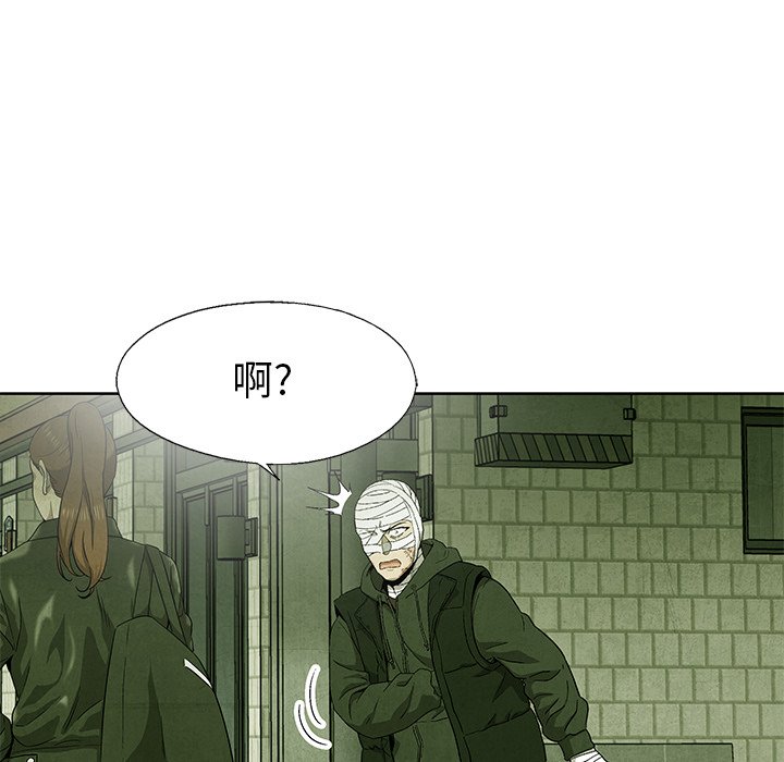 第73话 738