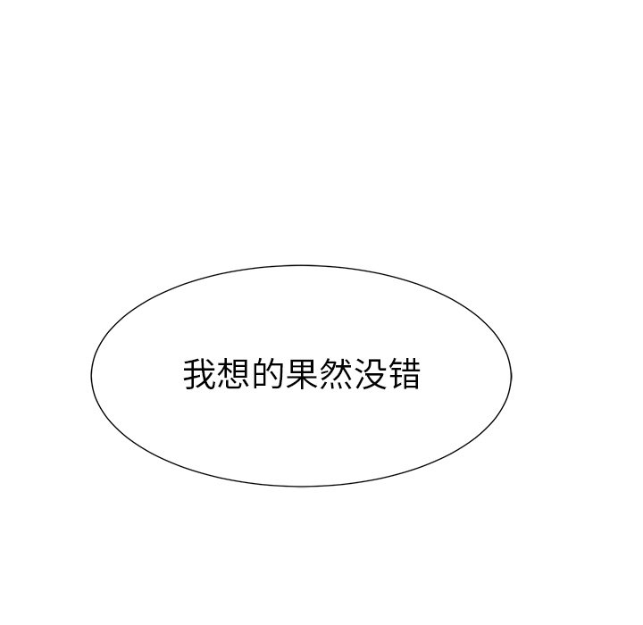 第74话 7420