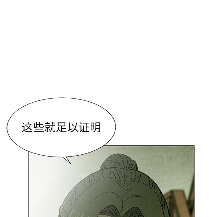 第74话 7428