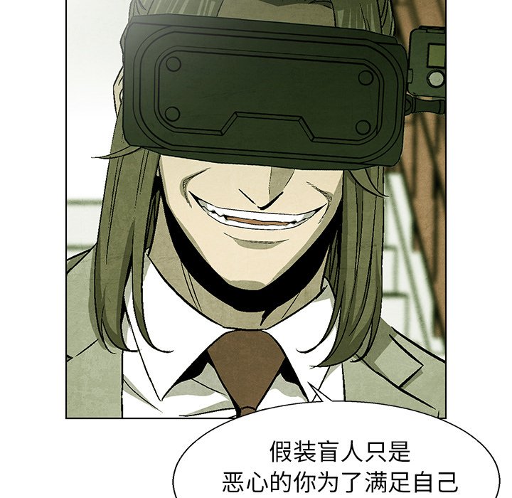 第74话 7429