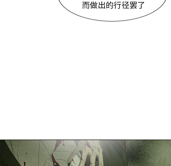 第74话 7430
