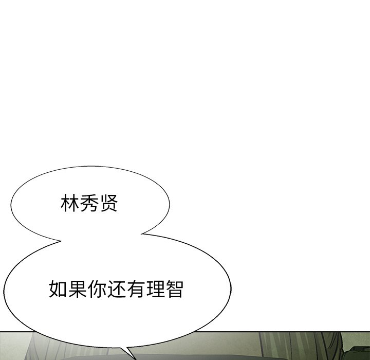 第74话 7432