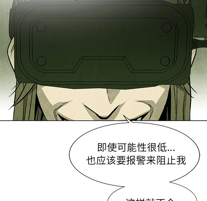 第74话 7433