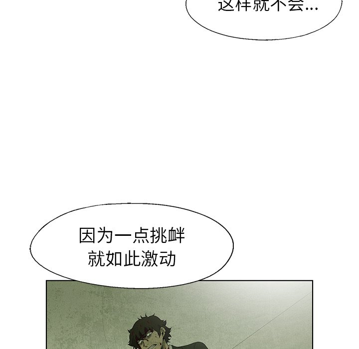 第74话 7434