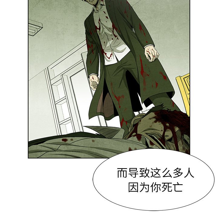 第74话 7435