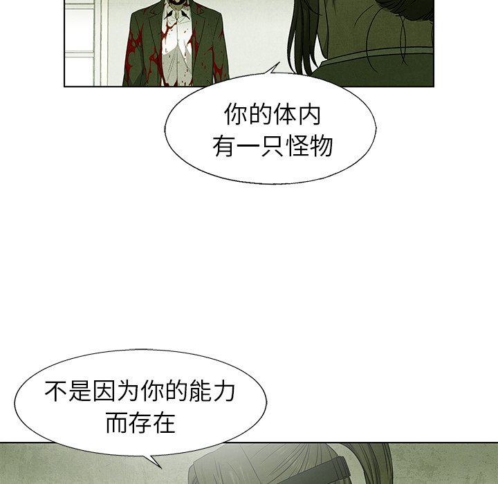 第74话 7437