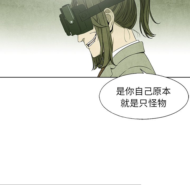 第74话 7438
