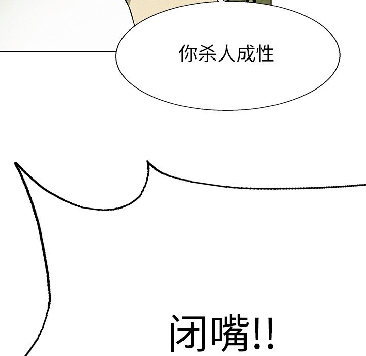 第74话 7440