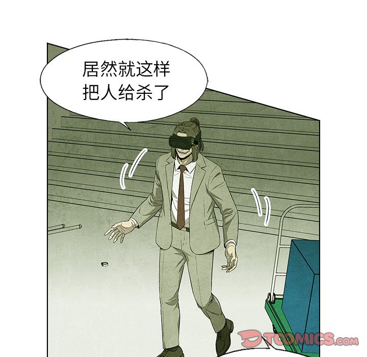 第74话 7444