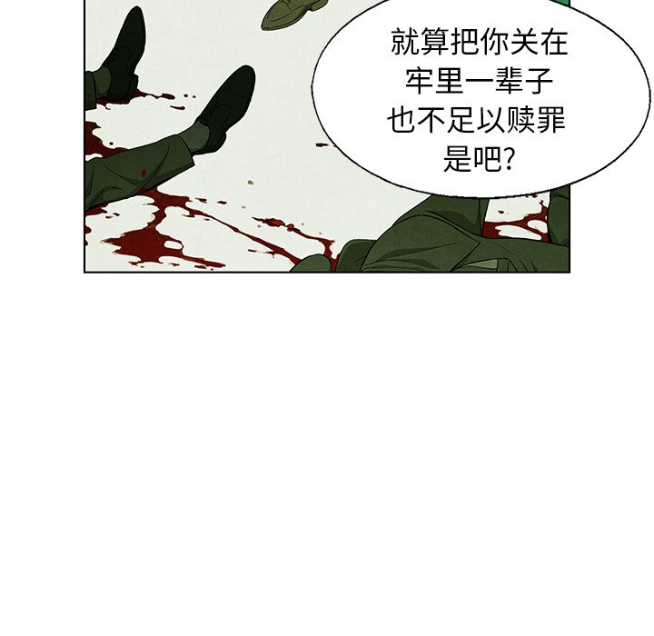 第74话 7445