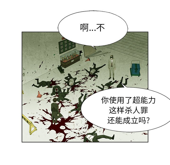 第74话 7446